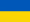 Українська