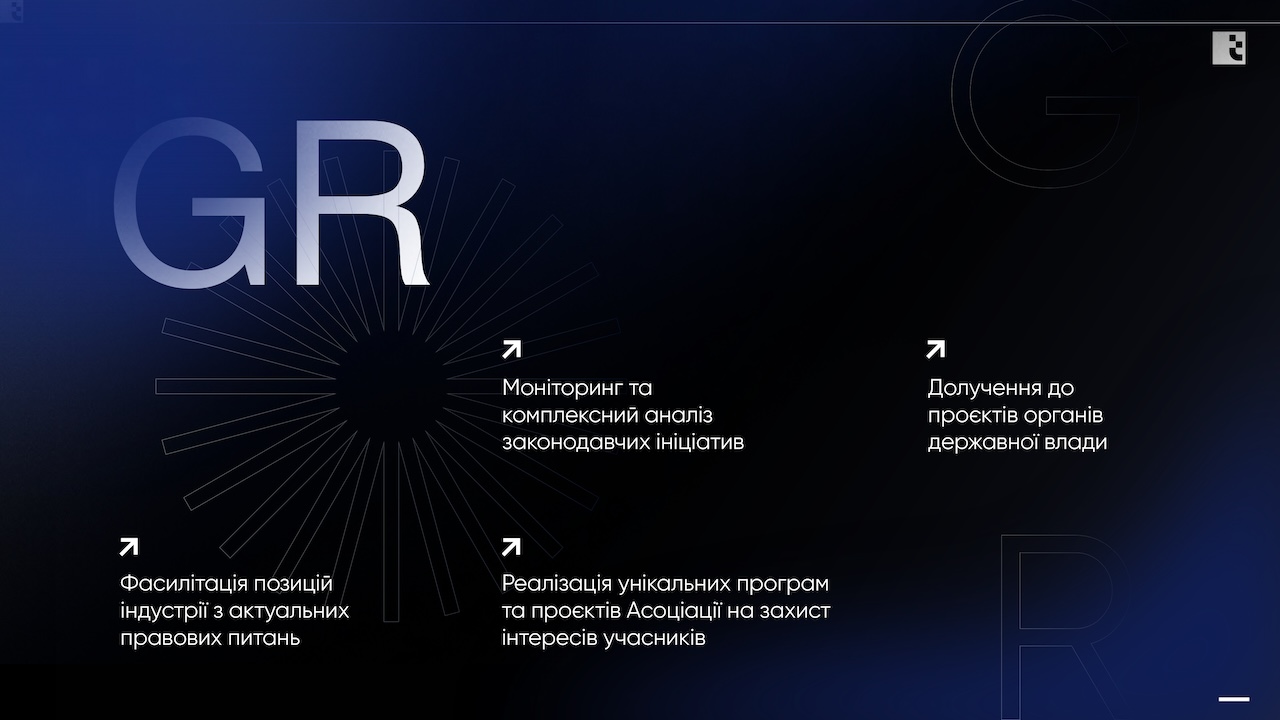 rep2023y_ua_-0004