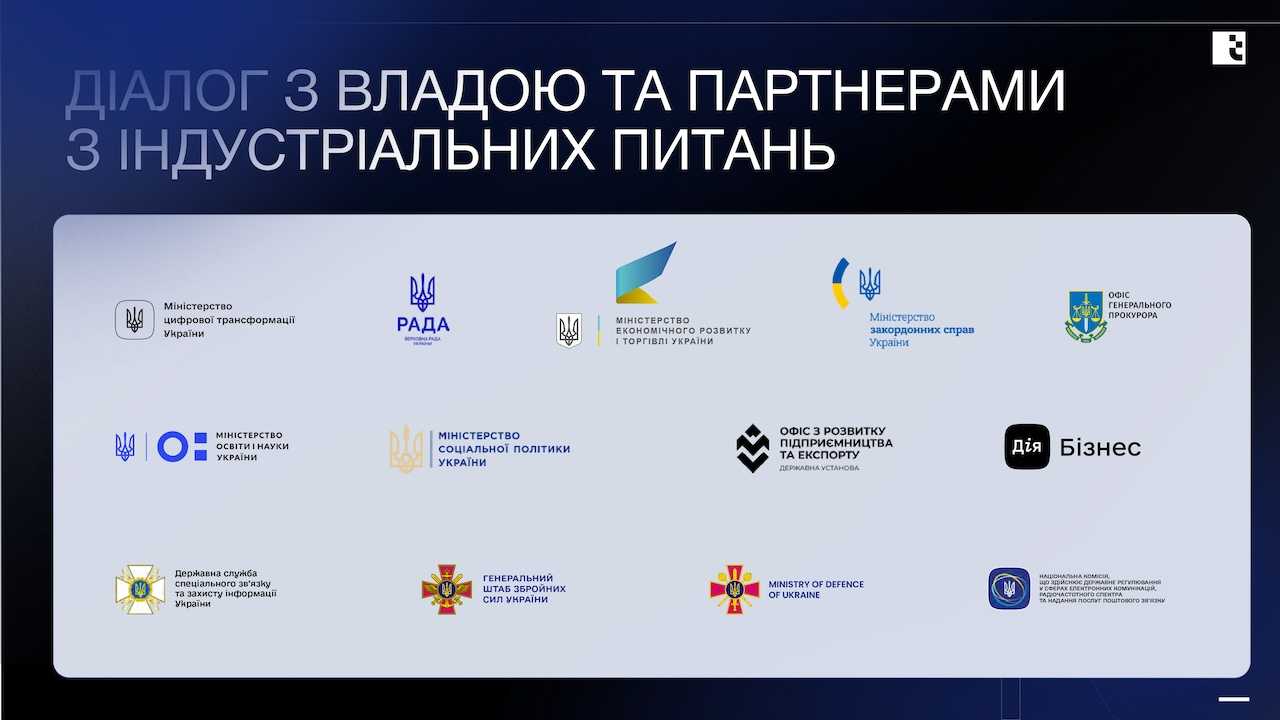 rep2023y_ua_-0005