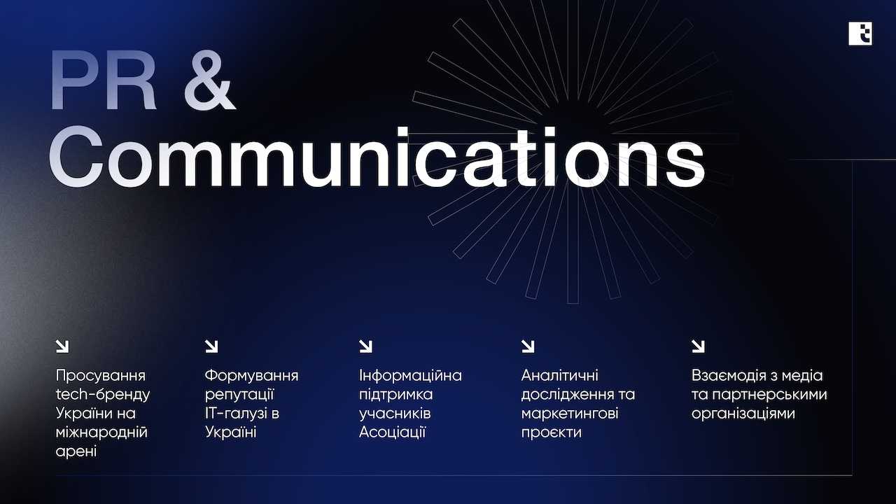 rep2023y_ua_-0022