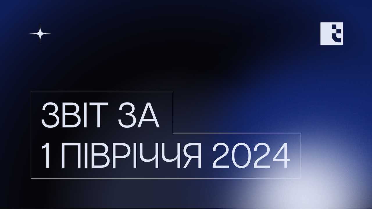 itur_2024_0001