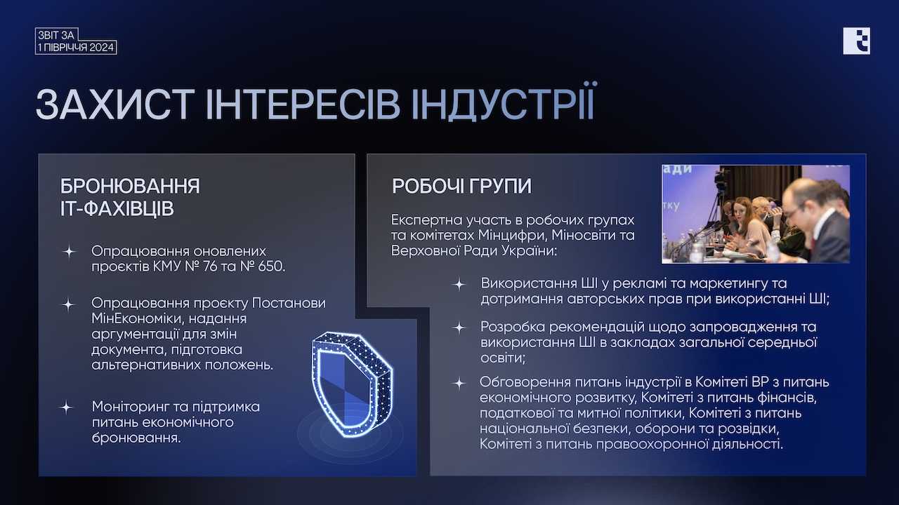 itur_2024_0004