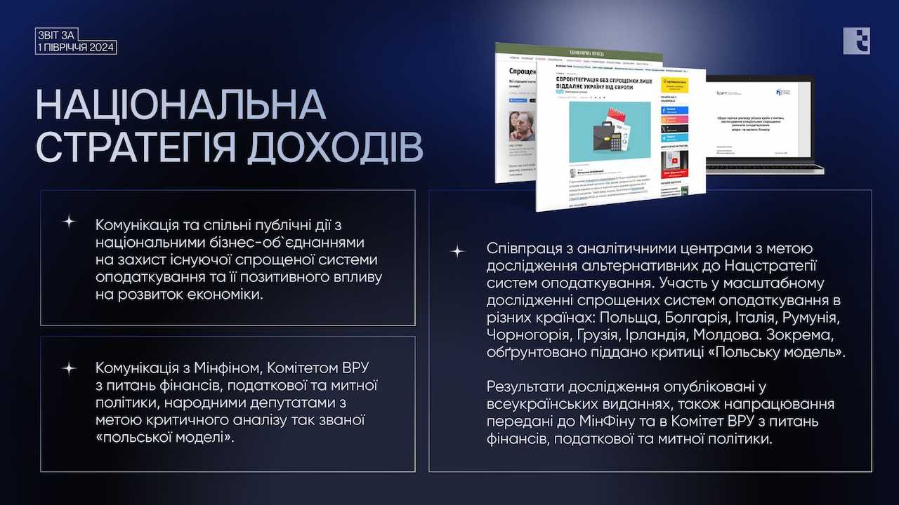 itur_2024_0005