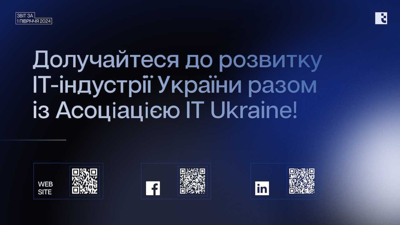 itur_2024_0037