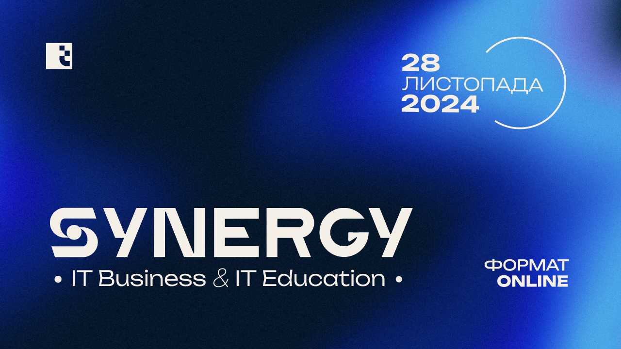 Synergy. IT Business & IT Education