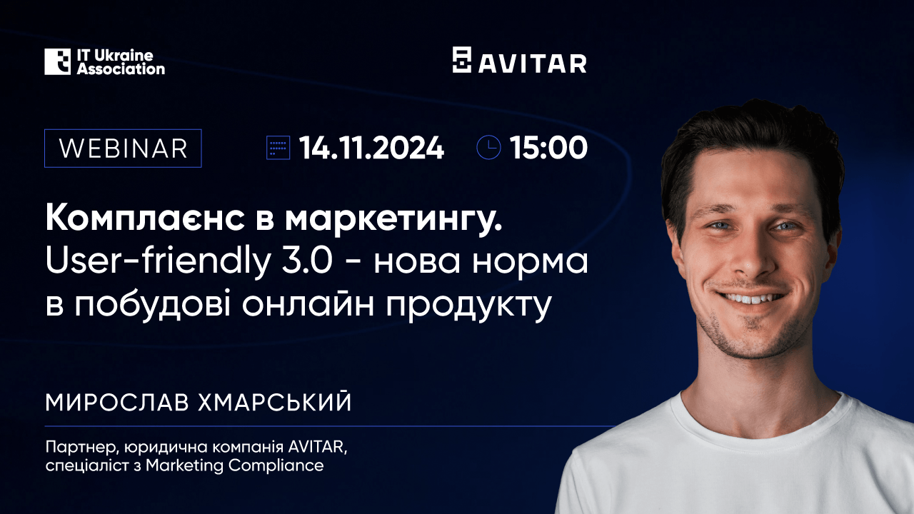 Avitar 14.11_розсилка та сайт з фото